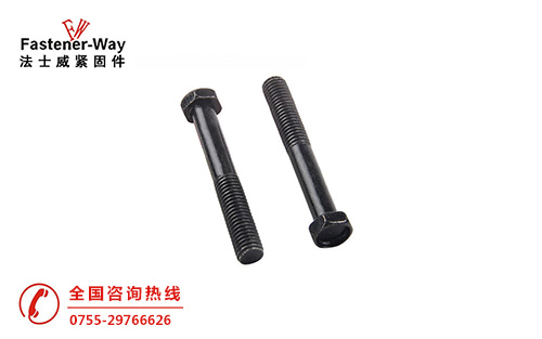 8.8級半牙外六角螺栓 8.8級半牙外六角螺栓