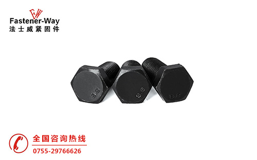 全牙外六角 全牙外六角