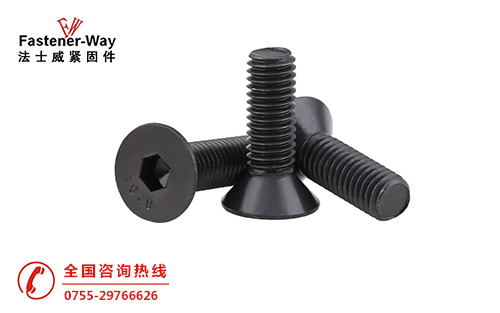 平頭內六角螺釘 平頭內六角螺釘