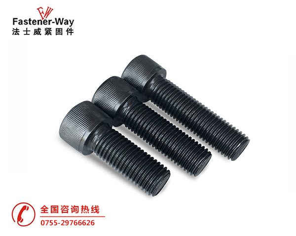 左牙，反牙杯頭內六角螺絲