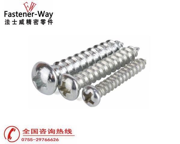 自攻螺絲 自攻螺絲