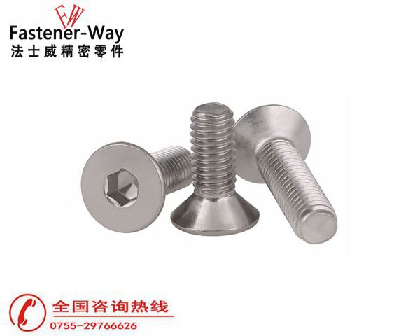 不銹鋼緊固件標準件 不銹鋼緊固件標準件