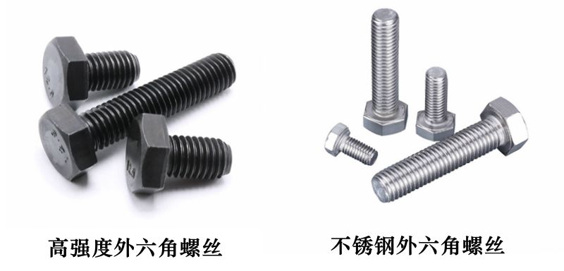 外六角螺栓 外六角螺栓
