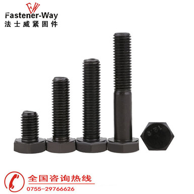 法士威國標12.9級外六角螺絲 法士威國標12.9級外六角螺絲