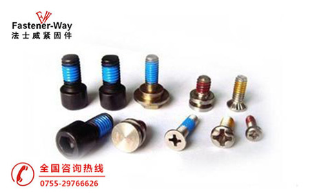 法士威淺析緊固件產品的五大標準條件！