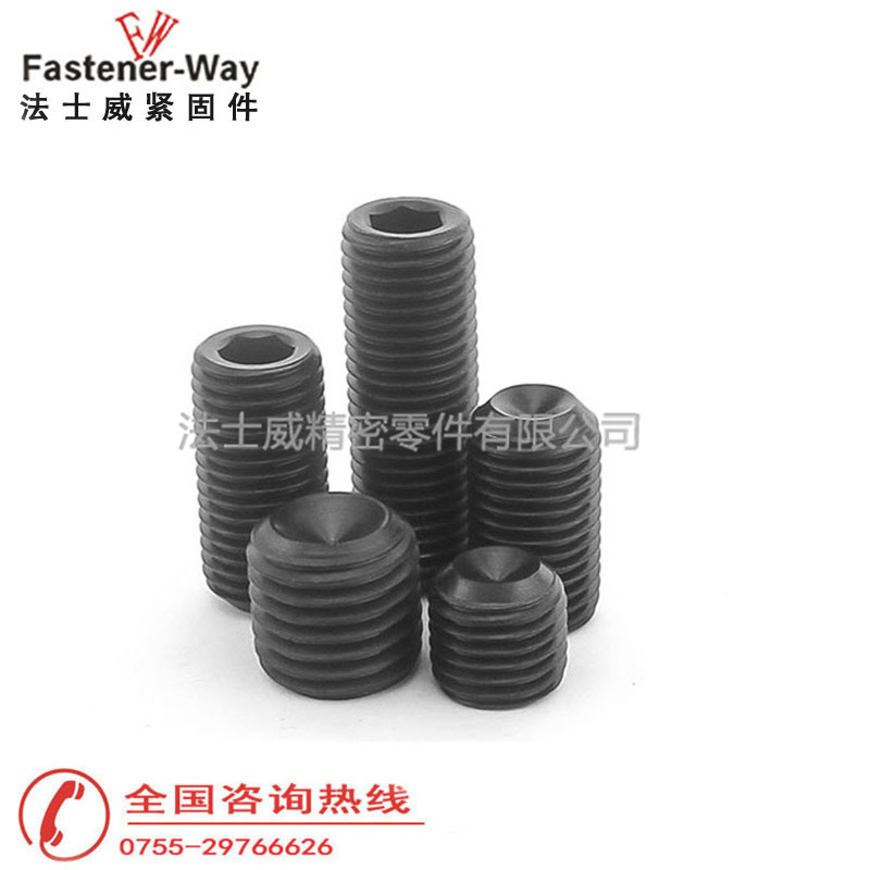 美制高強度無頭緊定螺絲 美制高強度無頭緊定螺絲