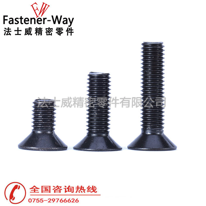 美國進口平頭內六角螺絲批發 美國進口平頭內六角螺絲批發