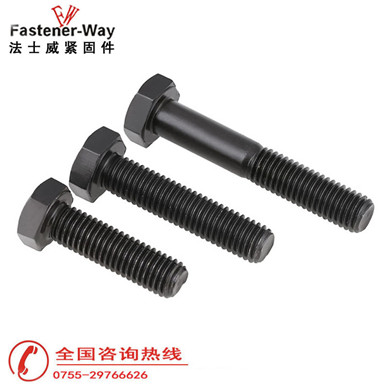 國標12.9級外六角螺絲產(chǎn)品展示 國標12.9級外六角螺絲產(chǎn)品展示