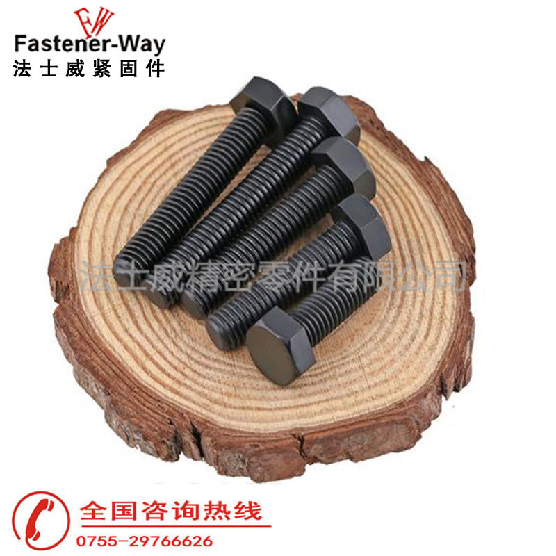 日標(biāo)外六角螺栓 日標(biāo)外六角螺栓