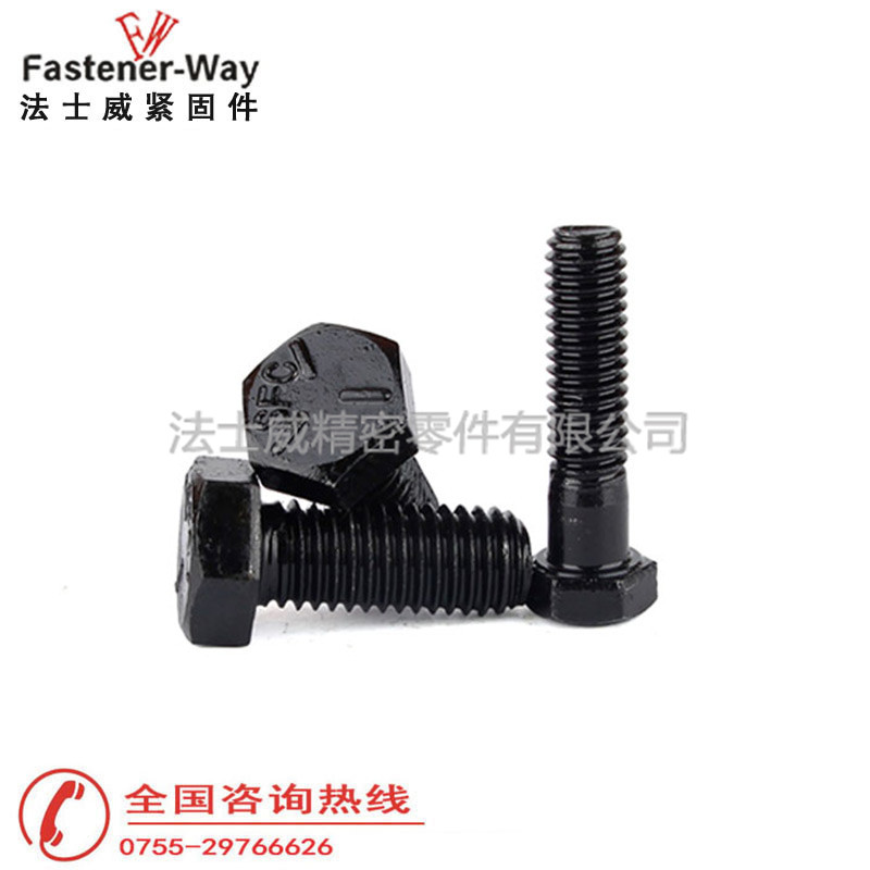 高強度美制8級外六角螺絲批發(fā) 高強度美制8級外六角螺絲批發(fā)