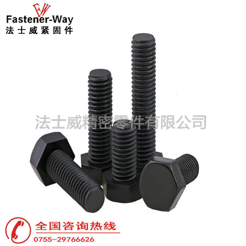 日標(biāo)外六角螺栓廠家 日標(biāo)外六角螺栓廠家