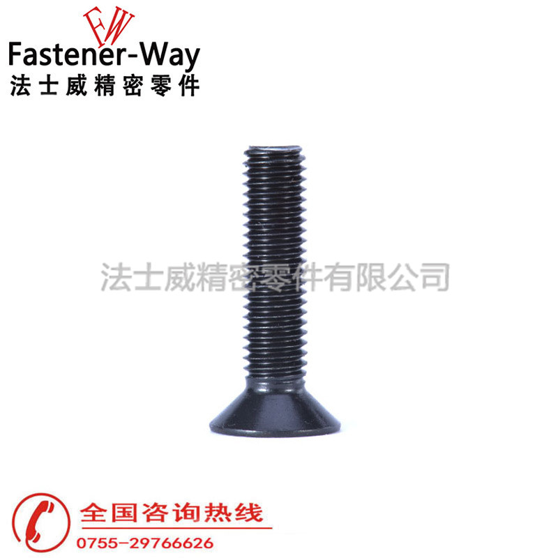 日標(biāo)10.9級平頭內(nèi)六角螺絲法士威產(chǎn)品展示 日標(biāo)10.9級平頭內(nèi)六角螺絲法士威產(chǎn)品展示