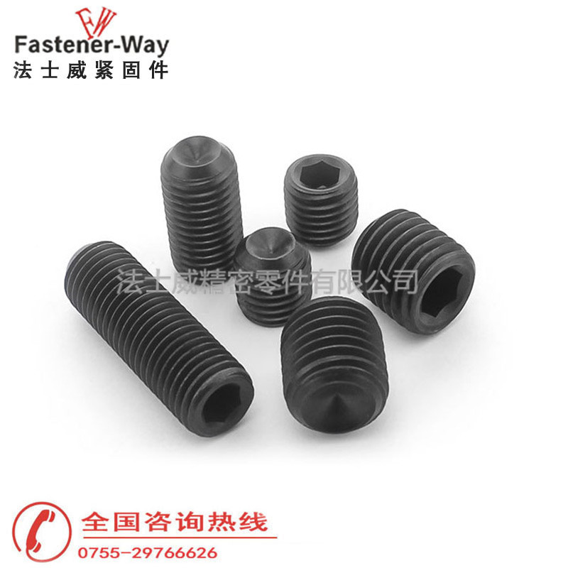 美制高強度無頭緊定螺絲工廠 美制高強度無頭緊定螺絲工廠