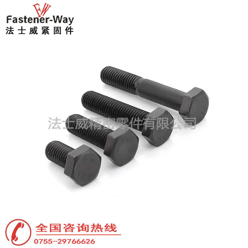 高強度美制8級外六角螺絲 高強度美制8級外六角螺絲