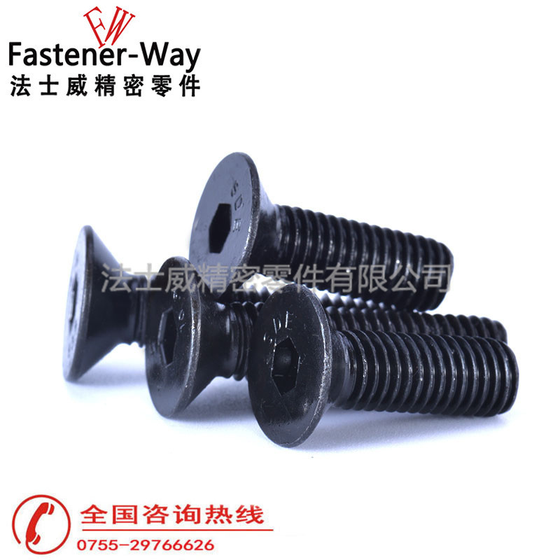 美國進口平頭內六角螺絲采購 美國進口平頭內六角螺絲采購