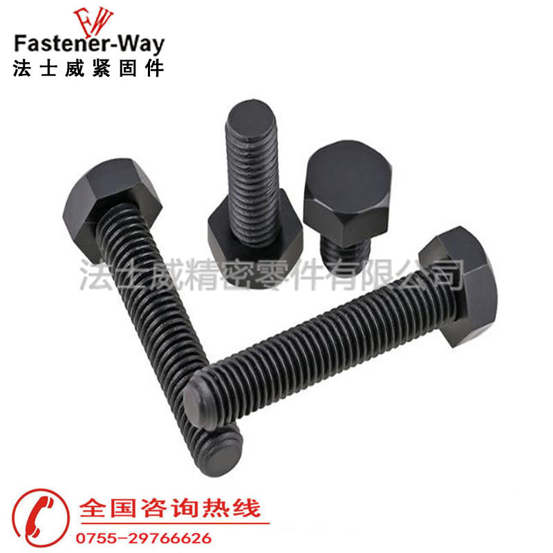 日標(biāo)外六角螺栓生產(chǎn) 日標(biāo)外六角螺栓生產(chǎn)