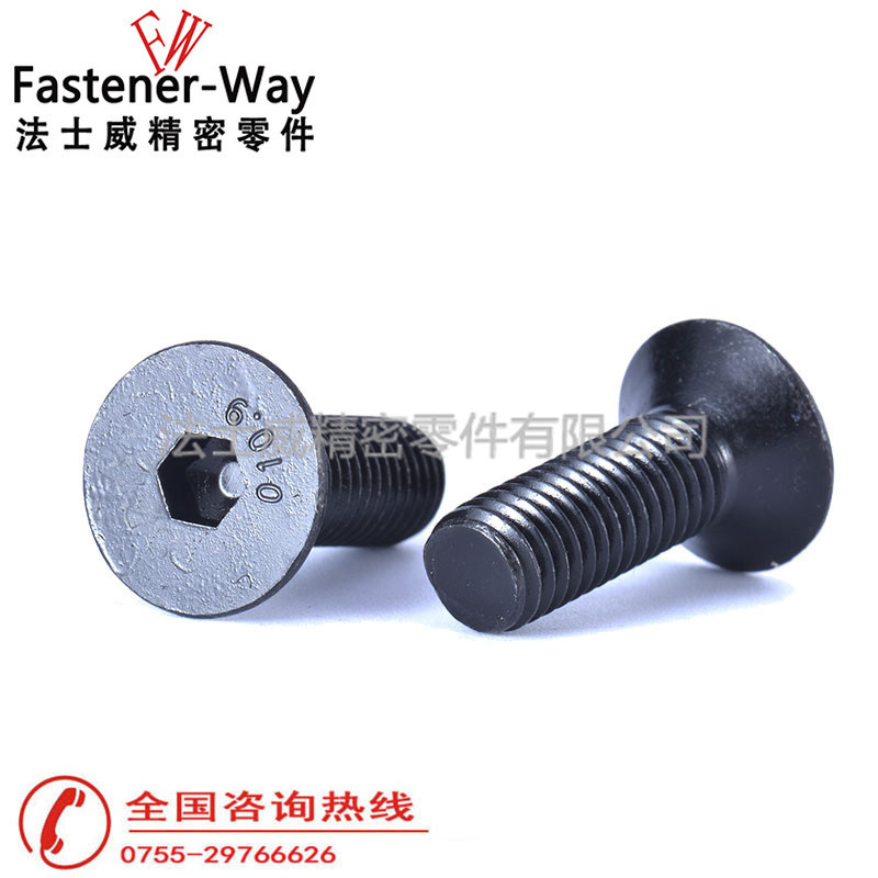 美國進口平頭內六角螺絲工廠 美國進口平頭內六角螺絲工廠