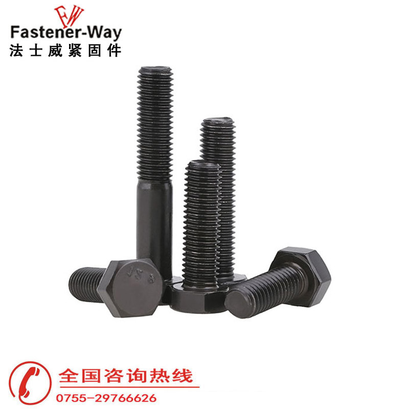 高強(qiáng)度反牙外六角螺絲生產(chǎn) 高強(qiáng)度反牙外六角螺絲生產(chǎn)
