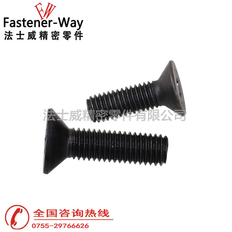 法士威日本進口平頭內六角螺絲 法士威日本進口平頭內六角螺絲