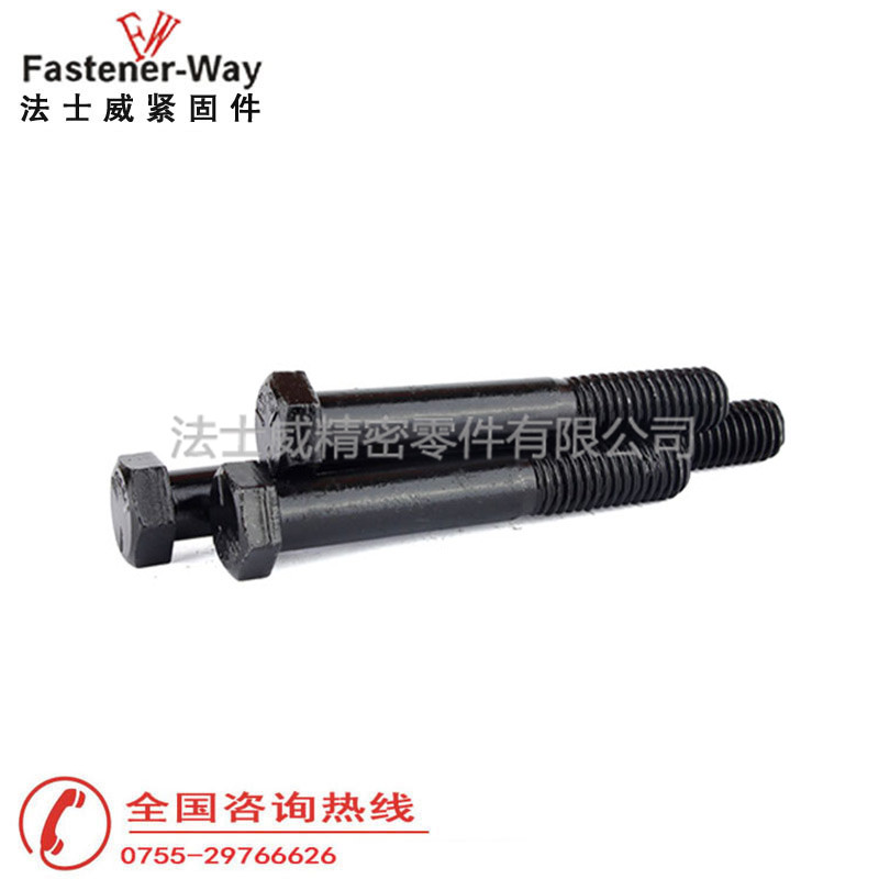 高強度美制8級外六角螺絲 高強度美制8級外六角螺絲