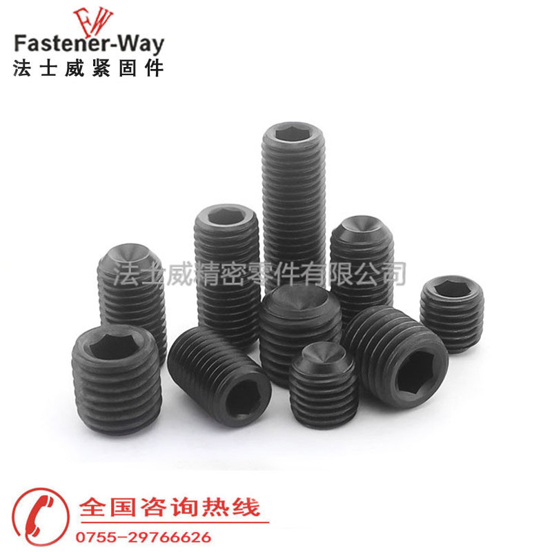 美制高強度無頭緊定螺絲生產 美制高強度無頭緊定螺絲生產