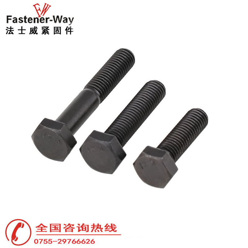 法士威高強(qiáng)度反牙外六角螺絲 法士威高強(qiáng)度反牙外六角螺絲