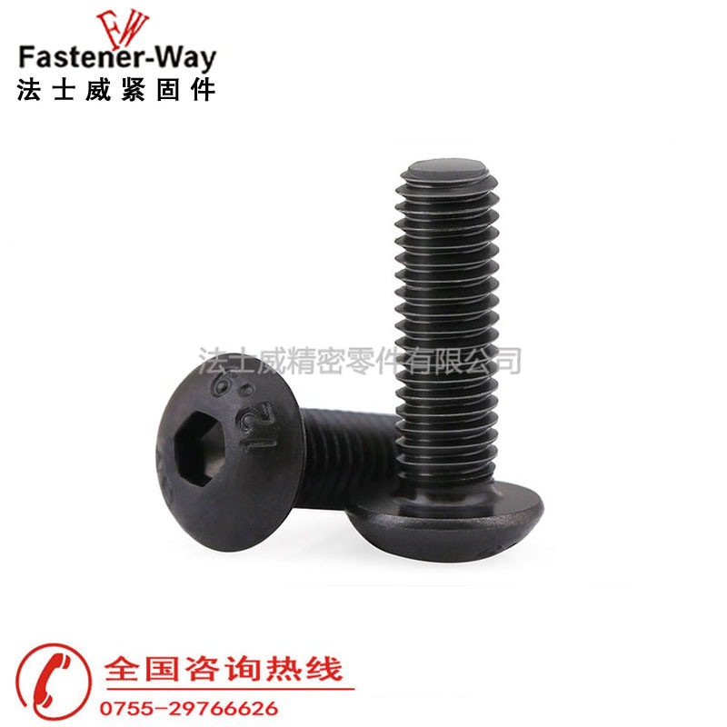 Unbrako盤(pán)頭圓杯螺絲