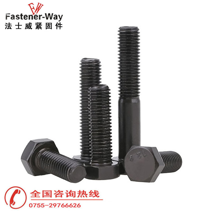 國標12.9級外六角螺絲介紹 國標12.9級外六角螺絲介紹