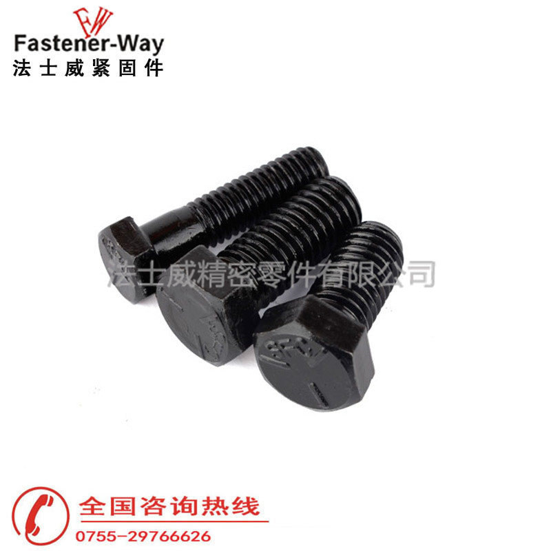 高強度美制8級外六角螺絲工廠 高強度美制8級外六角螺絲工廠