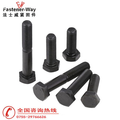 國標12.9級外六角螺絲生產(chǎn)定制 國標12.9級外六角螺絲生產(chǎn)定制