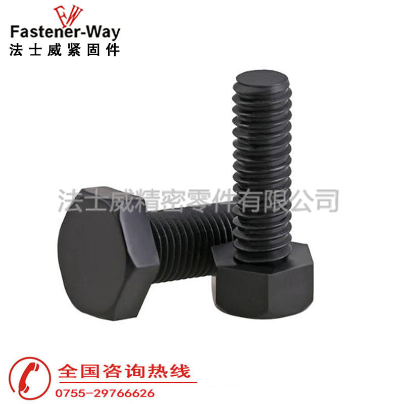 日標(biāo)外六角螺栓 日標(biāo)外六角螺栓