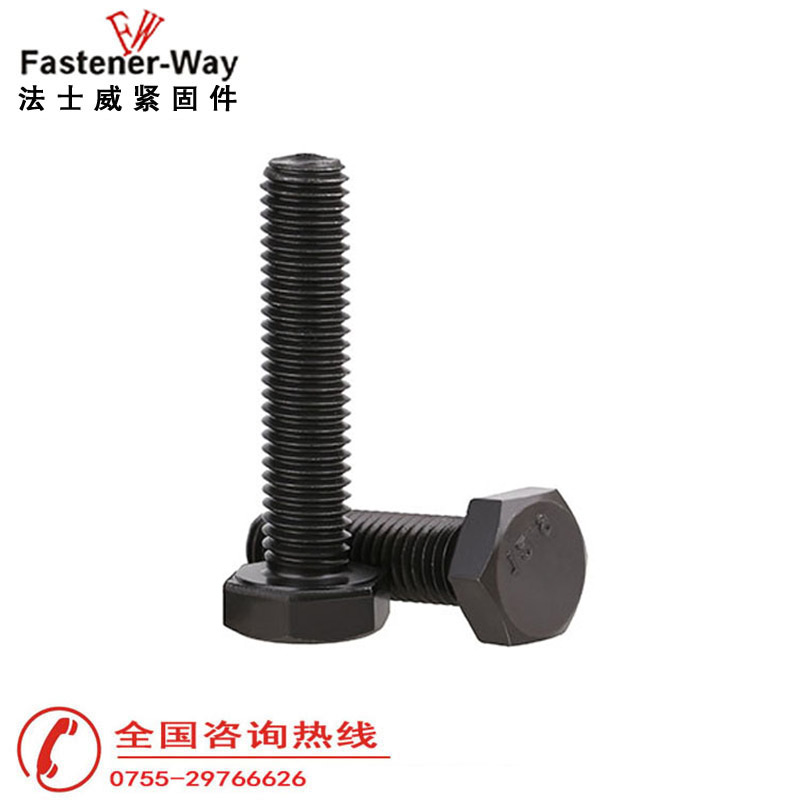 高強(qiáng)度反牙外六角螺絲 高強(qiáng)度反牙外六角螺絲