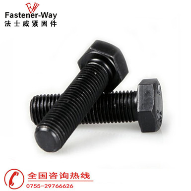 12.9級細(xì)牙外六角螺栓 12.9級細(xì)牙外六角螺栓
