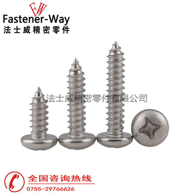 GB845十字盤頭自攻螺絲M1.2-M6  GB845十字盤頭自攻螺絲M1.2-M6