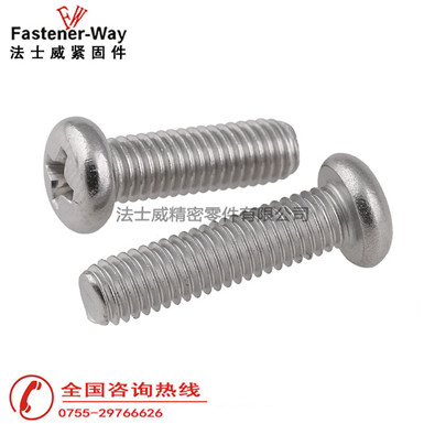 GB818不銹鋼十字盤頭螺絲  GB818不銹鋼十字盤頭螺絲