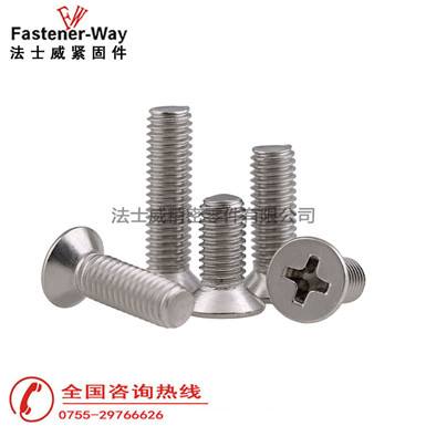 GB819不銹鋼十字槽沉頭螺絲 平頭螺栓 GB819不銹鋼十字槽沉頭螺絲 平頭螺栓