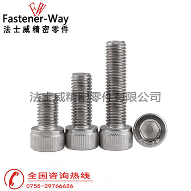 德標(biāo)DIN912不銹鋼圓柱頭螺栓 德標(biāo)DIN912不銹鋼圓柱頭螺栓