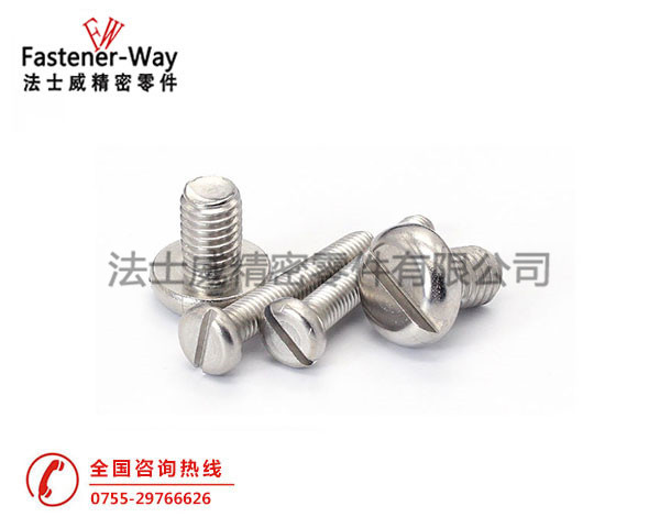GB67一字開槽304不銹鋼盤頭螺絲 GB67一字開槽304不銹鋼盤頭螺絲