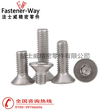 德標DIN7991平頭平杯內六角不銹鋼螺絲產品展示 德標DIN7991平頭平杯內六角不銹鋼螺絲產品展示