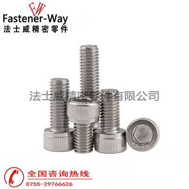 德標(biāo)DIN912不銹鋼圓柱頭螺栓 德標(biāo)DIN912不銹鋼圓柱頭螺栓