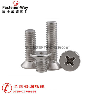GB819不銹鋼十字槽沉頭螺絲 平頭螺栓 GB819不銹鋼十字槽沉頭螺絲 平頭螺栓