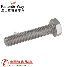 美制全牙不銹鋼外六角螺絲 美制全牙不銹鋼外六角螺絲