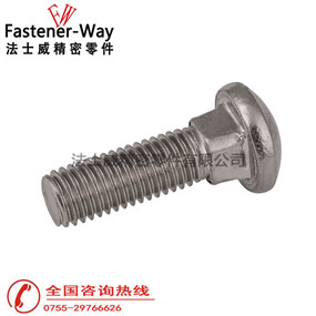 ANSIB18.5美標馬車螺栓 304不銹鋼方頸螺絲 ANSIB18.5美標馬車螺栓 304不銹鋼方頸螺絲