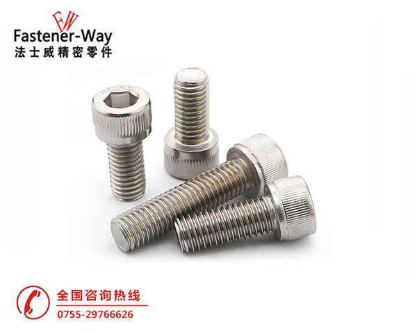 法士威不銹鋼細牙內六角杯頭螺絲 法士威不銹鋼細牙內六角杯頭螺絲