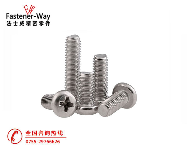 GB818不銹鋼十字盤頭螺絲