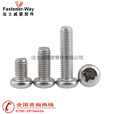 GB818不銹鋼十字盤頭螺絲  GB818不銹鋼十字盤頭螺絲
