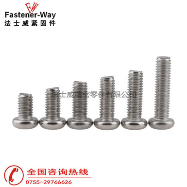 GB818不銹鋼十字盤頭螺絲  GB818不銹鋼十字盤頭螺絲