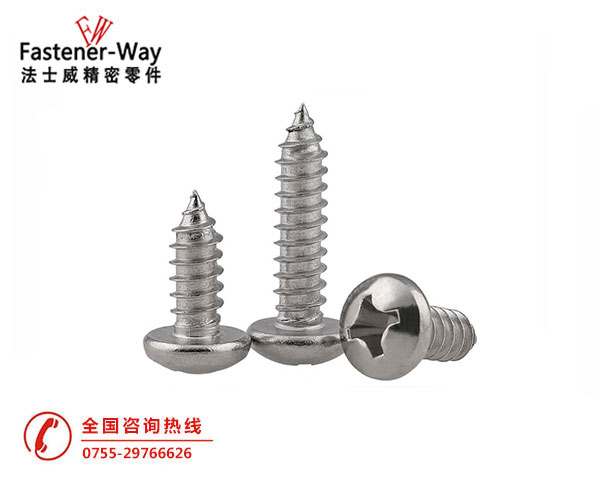GB845十字盤頭自攻螺絲-法士威  GB845十字盤頭自攻螺絲-法士威