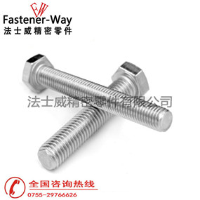 國標GB5783不銹鋼外六角螺絲 國標GB5783不銹鋼外六角螺絲