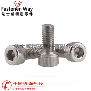 德標(biāo)DIN912不銹鋼圓柱頭螺栓 德標(biāo)DIN912不銹鋼圓柱頭螺栓